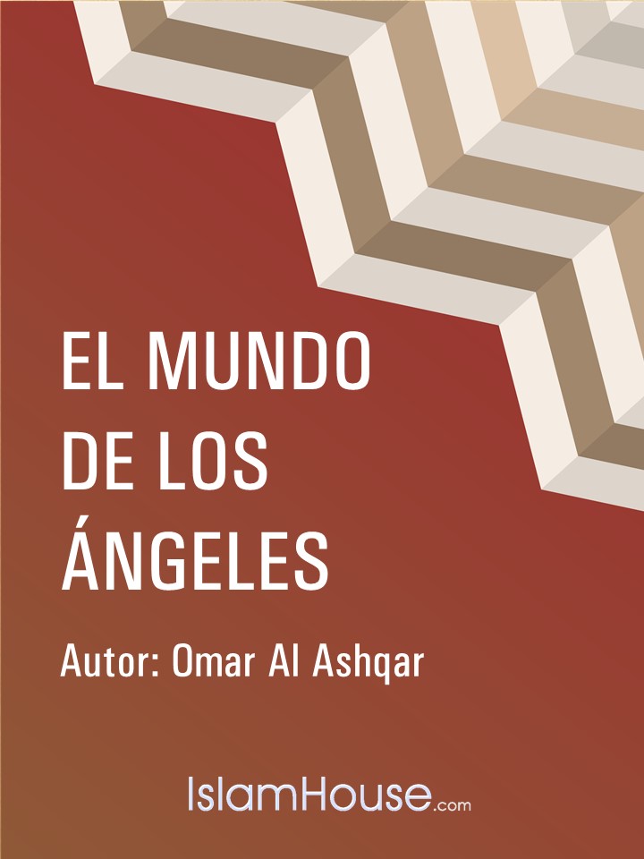 EL MUNDO DE LOS ÁNGELES - biblioteca islámica